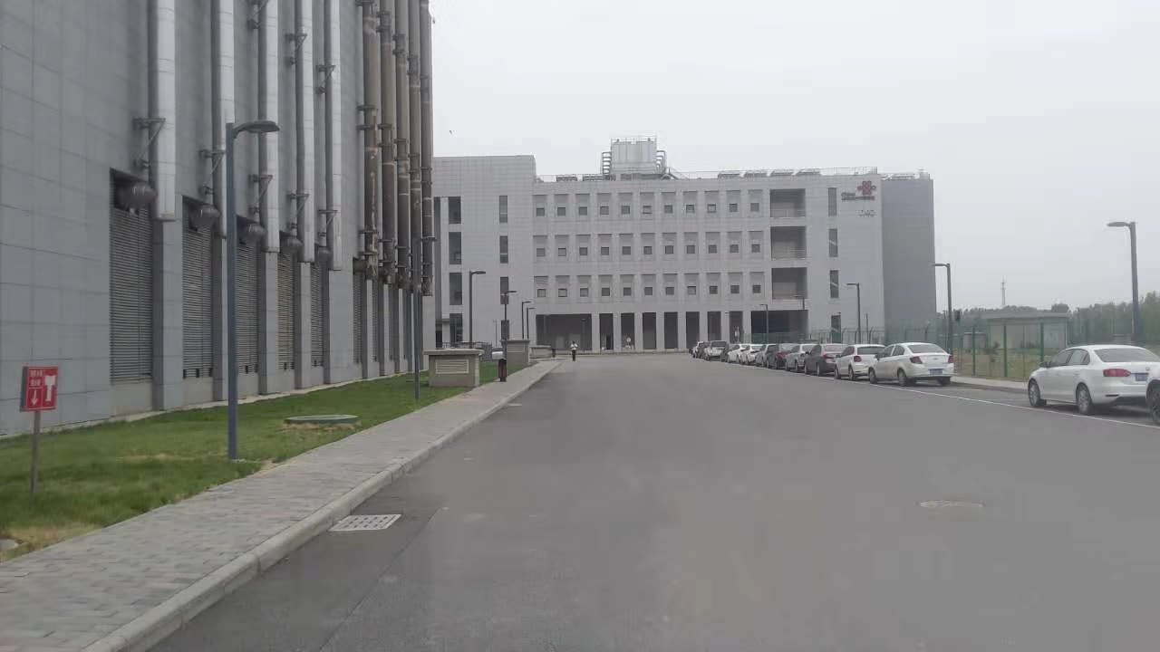 中国联通华北基地（廊坊）数据中心
