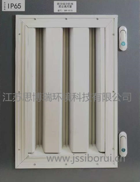 法兰式防沙排沙百叶窗/捕沙百叶窗/捕沙格栅